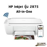 ราคา HP DeskJet Ink Advantage 2875 All-in-One Printer (20076721019)