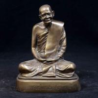 ราคา หลวงปู่แหวน​ สุจินโณ เนื้อทองเหลือง​ หน้าตัก​ 5​ นิ้ว​ (7335718325)