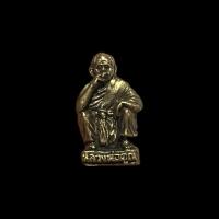 ราคา รูปหล่อนั่งยอง หลวงพ่อคูณ เนื้อทองเหลือง รุ่นเสาร์ ๕ คูณทวี วัดบ้านไร่ ปี ๒๕๓๖ (27485986370)