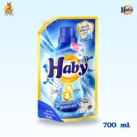 ราคา HABY ฮาบี้ น้ำยาซักผ้าชนิดน้ำ อัลตราวอช 8 สูตรเข้มข้น ขนาด 700 ml (26184096967)