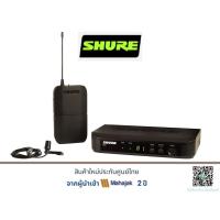 ราคา SHURE BLX14A/CVL Wireless Microphone System with Bodypack and CVL Lavalier Mic (3579091529)