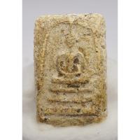 ราคา สมเด็จวัดระฆังพิมพ์ใหญ่ ซุ้มเส้นลวด ยุคต้น (รับเทรินสินค้า it) (2776565021)