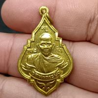ราคา เหรียญพระอาจารย์รุ่ง วัดท่ากระบือ ปี 2484 เนื้อทองเหลือง (24672022412)