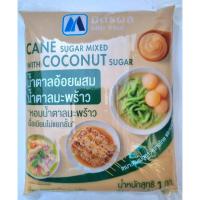 ราคา น้ำตาลอ้อยผสมน้ำตาลมะพร้าว ตรามิตรผล "ตักสดวก ละลายง่าย เนื้อเนียนไม่แยกชั้น" น้ำหนัก 1 กก. (8386429138)