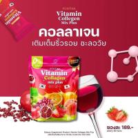 ราคา PONTINA พรทิน่า น้ำชงผิวสวย คอลลาเจน วิตามิน ฟื้นฟูผิวคล้ำเสีย บำรุงผิวกระจ่างใส (25936966462)