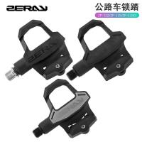 ราคา อัพเกรด ZP-115 อะไหล่จักรยานเสือหมอบ ทำจากคาร์บอนไฟเบอร์ เข้ากันได้กับ LOOK keo (42717341099)