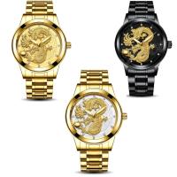 ราคา Dragon Man ยี่ห้อ นาฬิกาข้อมือ เครื่องประดับ เรือนสีทองลายมังกร ผู้ชายลดราคาถูก สายสแตนเลสทอง กันน้ำได้ (7802187256)