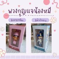 ราคา Henney bear-hk004 พวงกุญแจน้องหมีน่ารักสดใส สีน้ำเงิน สีชมพู (20778946842)