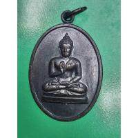 ราคา เหรียญพระพุทธทักษิณมิ่งมงคล ปี 2511 วัดเขากง จ.นราธิวาส พ่อท่านเส้ง พ่อท่านหมุน พระอาจารย์ทิม สภาพสวยมาก (22841177500)