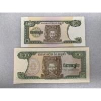 ราคา ธนบัตรรุ่นเก่าของประเทศกัมพูชา ชนิด200Riels ปี1992-1998 รวม2แบบ (24888865455)