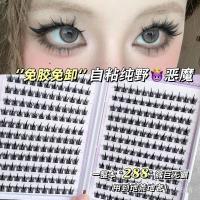 ราคา Pure Wild หนา Elf Fei สามเณรปีศาจน้อยขนตาปลอมนุ่มขนาดใหญ่ความจุกาวฟรี Xi ขนตาปลอมกาวเยลลี่ E6 (45800632330)