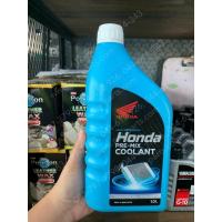 ราคา น้ำยาหม้อน้ำ 1 ลิตร HONDA (26209107447)