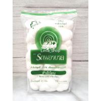 ราคา สำลีก้อน ตรารถพยาบาล สำลีบริสุทธิ์ 100% ขนาด 40 กรัม (20740670824)