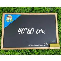 ราคา กระดานดำ กระดานดำขอบไม้ Tiger Black board ทรงสี่เหลี่ยมผืนผ้า (ขนาด 40 x 60 ซม.) พร้อมแปรงลบกระดาน (5345643222)