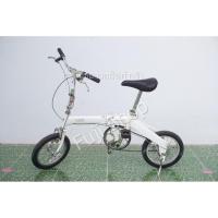 ราคา จักรยานพับได้ญี่ปุ่น - ล้อ 14 นิ้ว - ไม่มีเกียร์ - อลูมิเนียม - สีขาว [จักรยานมือสอง] (25908386442)