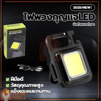 ราคา ไฟLED ไฟฉาย โคมไฟ LED แบบชาร์จ Usb ซัง LED ขนาดเล็ก พกพาสะดวก เหมาะสำหรับการตั้งแคมป์กลางแจ้ง (27877719536)