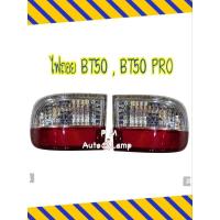 ราคา ไฟถอย ไฟถอยท้าย รุ่น มาสด้า MAZDA BT-50 BT50 PRO ปี 2011 - 2015 (26205647026)