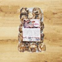 ราคา เห็ดหอมญี่ปุ่น 100 กรัม เห็ดหอม Organic Shitake Mushroom ออแกนิค อาหารแห้ง Japanese Mushroom เห็ดแห้ง Dried Mushroom (20116589659)
