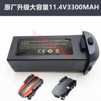 ราคา Koro 8819 Drone แบตเตอรี่ลิเธียม Star 1 X1pro JJRC 8K Aerial กล้อง 3300MAH อุปกรณ์เสริมแบตเตอรี่ (25896524478)