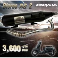 ราคา ท่อสร้างผ่าหมก สำหรับGiorno ท้ายZ แบรนด์ A.P.M (40461686062)