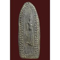 ราคา พระลีลาหนังตะลุง หลวงปู่บุญ วัดกลางบางแก้ว เนื้อผงว่านจินดามณี จ.นครปฐม (26851180883)