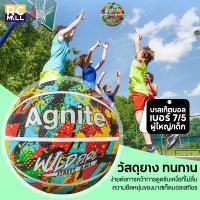 ราคา ของแท้ 100% Agnite ลูกบาส เบอร์ ลูกบาสเกตบอล ลูกบาสเก็ตบอล บาสเกตบอล ของแท้ กีฬาและกิจกรรมกลางแจ้ง (23067046005)