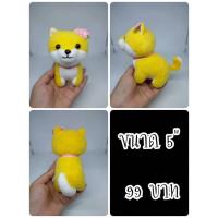 ราคา Mameshiba Brothers#Sakura#ชิบะ#หมา#Amuse#อมูส#ตุ๊กตาญี่ปุ่นมือสอง (27593183208)