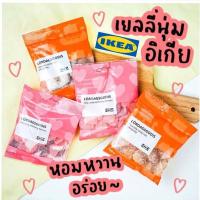ราคา IKEA เยลลี่อิเกียแบบซอง ขนาด 100g (11044482150)