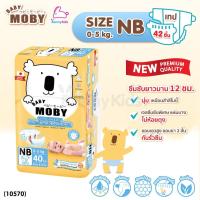 ราคา (10570) Baby Moby (เบบี้โมบี้) ผ้าอ้อมสำเร็จรูป ชนิดเทป ไซส์ NewBorn (42 ชิ้น) (16684439774)