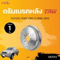 ราคา จานเบรคหลัง (ดรัม) TIGER 2WD TRW Toyota TIGER D4D ปี 1998-2002 (1ชิ้น) | TRW (23733307204)