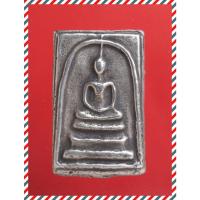 ราคา b19.พระสมเด็จ พระเบญจภาคี พระเครื่อง พระสะสม BY : jae2552 (42973942920)