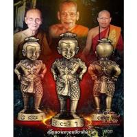 ราคา กุมารทองหลวงพ่อพัฒน์วัดห้วยด้วน (13960118482)