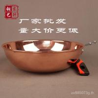 ราคา Wwok กระทะ กระทะไม่ติด กระทะเพื่อสุขภาพหนาพิเศษ กระทะทองแดง กระทะทองแดงบริสุทธิ์ ทองแดงในครัวเรือน WPFE (57850596219)
