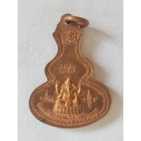 ราคา เหรียญหลวงพ่อเสาร์ 5 หลังพระพิฆเนศ วัดธรรมปัญญา จ.นครนายก เนื้อทองแดง (48550736295)