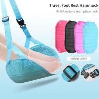 ราคา Travel Foot Rest Mats อุปกรณ์การเดินทางทางไกลเครื่องบิน Sleeps รถรถไฟความเร็วสูงใส่เปลญวนเท้าโต๊ะแขวนที่วางเท้า (22189658632)