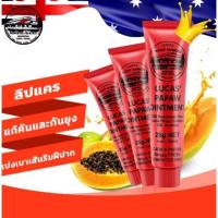 ราคา Lucas PapawOintment 25 g. บาล์มเอนกประสงค์จากประเทศออสเตรเลีย (43309617412)