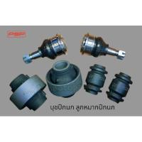 ราคา บุชปีกนก ลูกหมากปีกนก VIOS YARIS (29905798374)