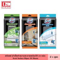 ราคา Scott สก๊อตต์ ผ้าเช็ดทำความสะอาดพร้อมใช้ 30 แผ่น มี 3 สูตร ธรรมชาติ ฆ่าเชื้อ เช็ดกระจก นุ่ม สะอาด ถูกหลักอนามัย ผ้าเปียก (22945206336)