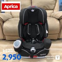 ราคา คาร์ซีท Aprica รุ่น Euro Harness DX (16074388838)