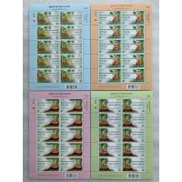 ราคา แสตมป์ที่ระลึกชุดพุทธวจนะในธรรมบท ปี2559 เต็มแผ่น+แผ่นชีท เลขตอง111 (28490156471)