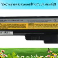 ราคา แบรนด์ใหม่แบตเตอรี่แล็ปท็อปสำหรับ Lenovo 3000 G430 G450 G455 G530 G550 B460 B550 แบตเตอรี่แล็ปท็อป (26864045092)