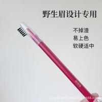 ราคา ดินสอเขียนคิ้วกันน้ำ คิ้ว Gwitty Wild Eyebrow Special Red Eyebrow Pencil Tattoo Eyebrow Pencil Red Positioning Eyebrow Pencil Line ดินสอเขียนคิ้ว (41222378847)