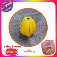 ราคา พิมพ์ซิลิโคนลูกชุบ / วุ้น/ อาลัว มะเฟือง (27335027805)