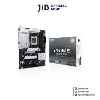 ราคา MAINBOARD (เมนบอร์ด) ASUS PRIME X870-P-CSM (AMD SOCKET AM5 DDR5 ATX) (28162903305)
