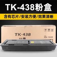 ราคา การปล้นใช้ Kyocera TK438 ตลับหมึกผง Kyocera Mita KM-1648 ตลับหมึกเครื่องถ่ายเอกสาร TK-428 418 ซีลีเนียมกลอง KM-2250 1635 ตลับหมึกผงหมึก (40967796592)