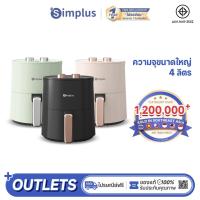 ราคา Simplus หม้อทอดไร้น้ำมันความจุขนาดใหญ่ 4 ลิตร ตะแกรงรองหม้อทอด Air Fryer KQZG007 (21545861361)