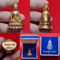 ราคา พระกริ่งชินบัญชร 84 พรรษา สมเด็จพระญาณสังวร สมเด็จพระสังฆราชฯ วัดบวรนิเวศวิหาร ปี 2540 ก้นลายเซ็น อุดกริ่ง (โค้ดเลข ๕๔๐) (24969097884)