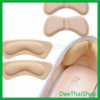 ราคา แผ่นเสริมส้น Dee Thai แผ่นกันกัด แผ่นกันรองเท้ากัด เนื้อนิ่ม ช่วยแก้รองเท้าหลวม 1 แพค ต่อ คู่ เท้าป้องกันการสึกหรอ (26606088649)