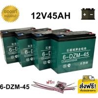ราคา ((แถมสายต่อ+น็อตฟรี)) แบตเตอรี่ 4ก้อน 12V 8AH/12AH/14AH/20AH/24AH/30AH แบตเตอรี่แห้ง แบตเตอรี่แท้ แบตเตอรี่รถไฟฟ้า D226 (28813748903)