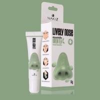ราคา [NEW]ครีมลอกสิวเสี้ยน Nakiz Lively Nose นาคิส ที่ลอกสิวเสี้ยน สิวอุดตัน สิวหัวดำ สารสกัดชาเขียว แผ่นลอกสิวเสี้ยน (7156138075)